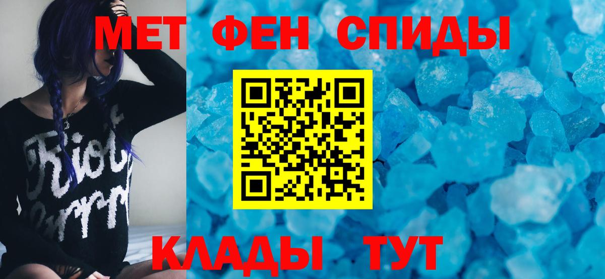 АМФЕТАМИН 98%  АМФ  Нерюнгри  Вход с VPN 
