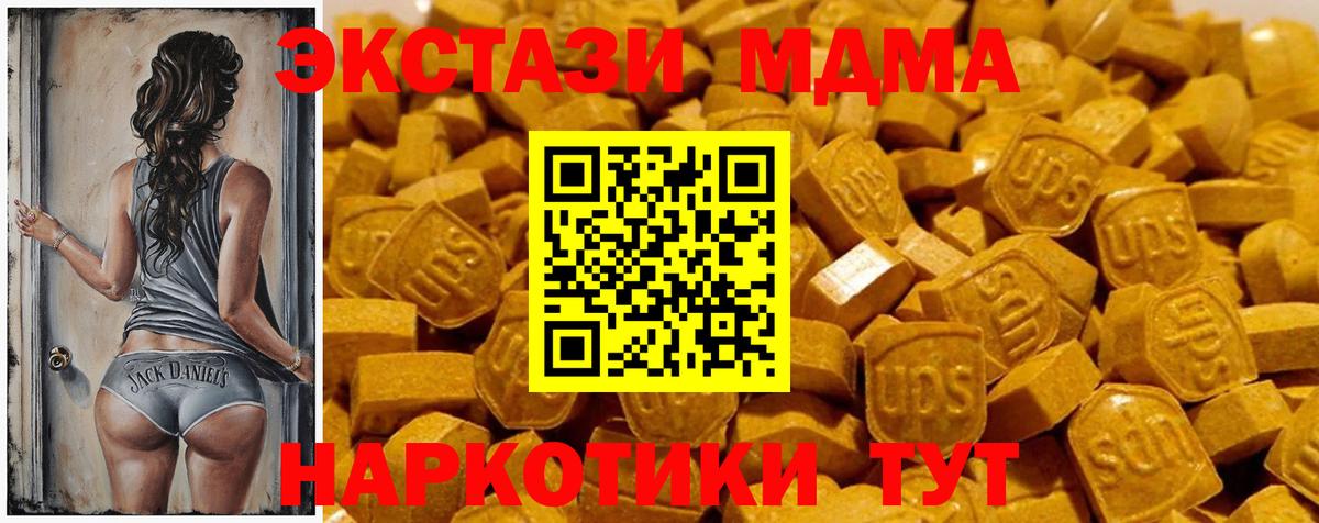 ГАШ  Вход с VPN  Нерюнгри  Cocaine  Альфа ПВП СК кристаллы  Бошки Шишки  LSD-25  Меф МЯУ МЯУ кристаллы  Гашиш  ЭКСТАЗИ  Кокаин 