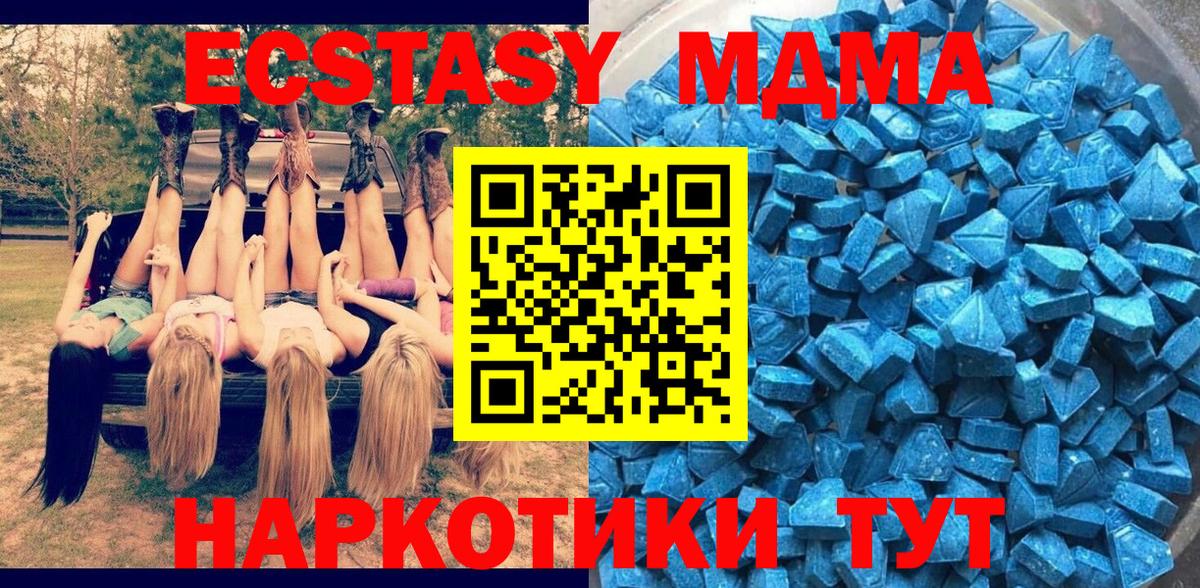 Вейп ТГК Нерюнгри