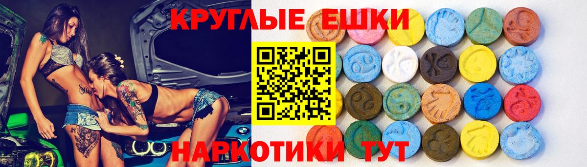 Экстази таблы  Вход с VPN  ЭКСТАЗИ  площадка как зайти  ЭКСТАЗИ Philipp Plein  Нерюнгри 