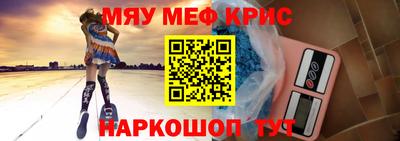 mdpv Гусиноозёрск