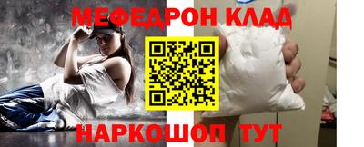 mdpv Гусиноозёрск