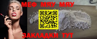 mdpv Гусиноозёрск