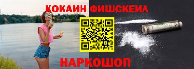 шишки Гусь-Хрустальный