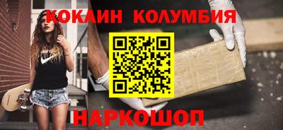 шишки Гусь-Хрустальный