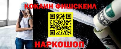 альфа пвп VHQ Гусев