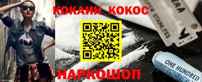 шишки Гусь-Хрустальный