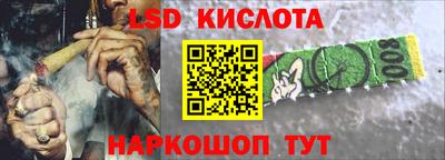 шишки Гусь-Хрустальный