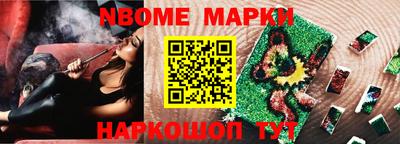альфа пвп VHQ Гусев