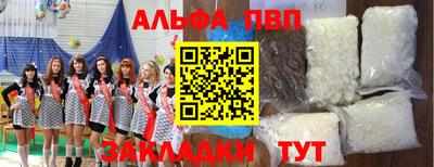 mdpv Гусиноозёрск