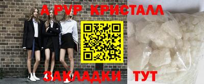 альфа пвп VHQ Гусев