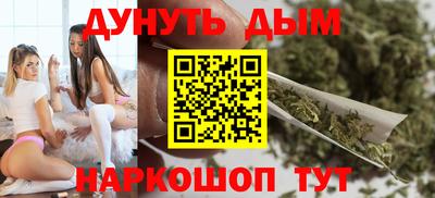 альфа пвп VHQ Гусев