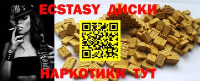 mdpv Гусиноозёрск