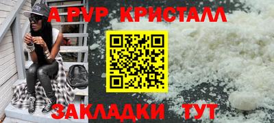 шишки Гусь-Хрустальный