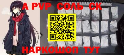 mdpv Гусиноозёрск