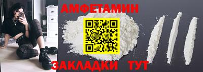 трава Сланцы