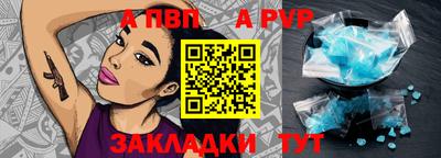 mdpv Гусиноозёрск