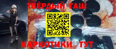 mdpv Гусиноозёрск