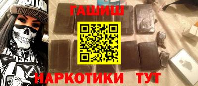 шишки Гусь-Хрустальный