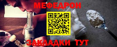шишки Гусь-Хрустальный