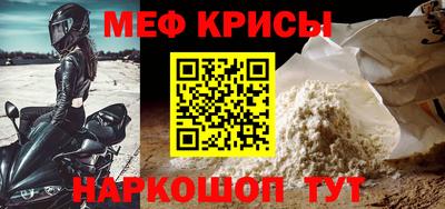 мдма Славянск-на-Кубани