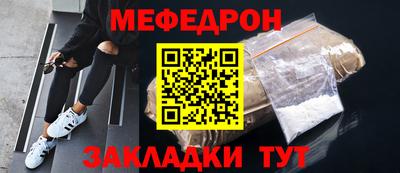 альфа пвп VHQ Гусев