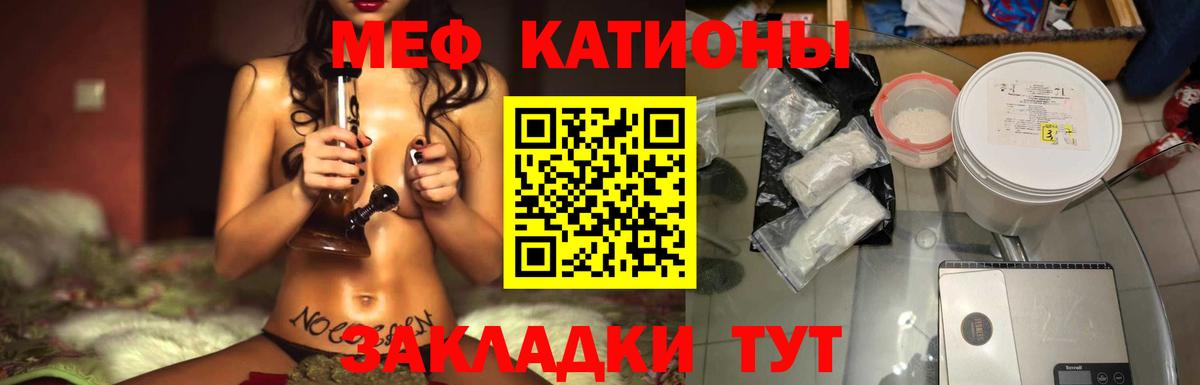 Нерюнгри  Меф 4 MMC  купить закладку  МЕФ  Вход с VPN  МЕФ  Меф 4 MMC 