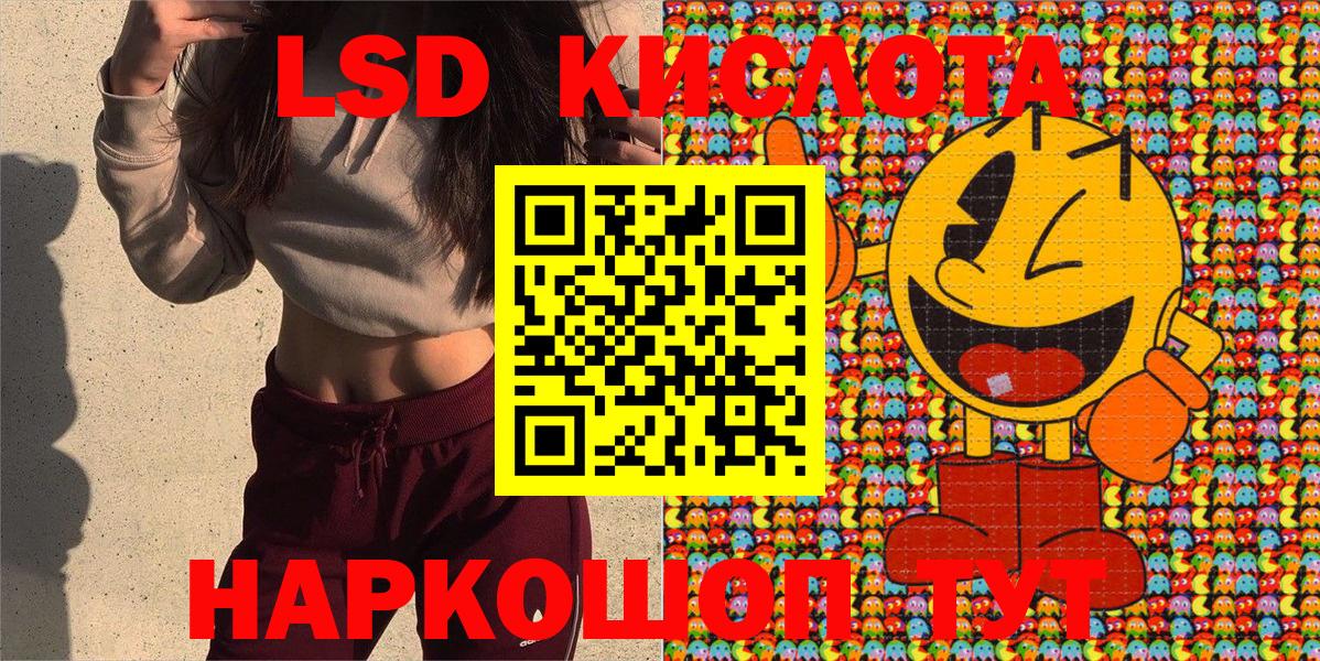 Наркотические марки  Вход с VPN  Нерюнгри  Марки NBOMe 1,8мг  Марки NBOMe 1,8мг 