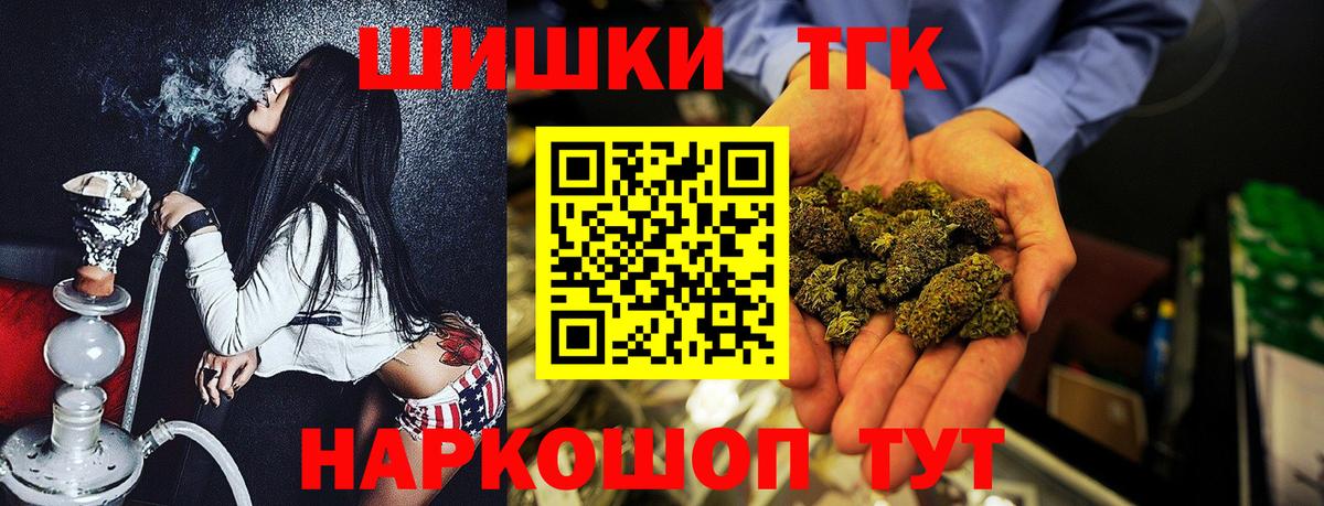 Нерюнгри  Бошки Шишки White Widow  Вход с VPN  Марихуана Bruce Banner 